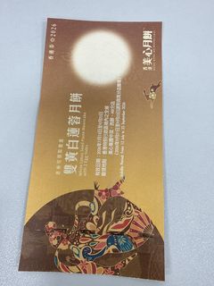 （分類：）位於 。 由 ichunk42553 提交（商品編號 1462176545，圖片 1）。簡介： 。