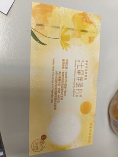 （分類：）位於 。 由 Ben.ned 提交（商品編號 1462545086，圖片 1）。簡介： 。
