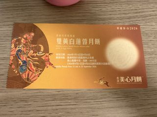 （分類：）位於 。 由 catherine1995 提交（商品編號 1462545874，圖片 1）。簡介： 。