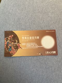 （分類：）位於 。 由 deleeldel 提交（商品編號 1462549528，圖片 1）。簡介： 。