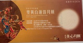 （分類：）位於 。 由 ken986 提交（商品編號 1462556466，圖片 1）。簡介： 。