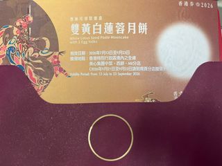 （分類：）位於 。 由 royalflower.0608 提交（商品編號 1462557545，圖片 1）。簡介： 。