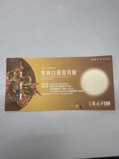 （分類：）位於 。 由 luuluuh 提交（商品編號 1462559555，圖片 1）。簡介： 。