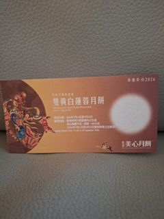 （分類：）位於 。 由 yuyuys 提交（商品編號 1462562153，圖片 1）。簡介： 。