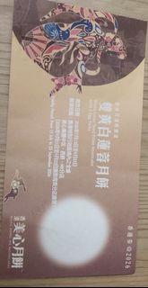 （分類：）位於 。 由 daaiheping 提交（商品編號 1462563347，圖片 1）。簡介： 。