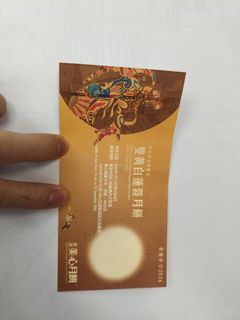 （分類：）位於 。 由 Ben.ned 提交（商品編號 1462565659，圖片 1）。簡介： 。