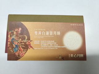 （分類：）位於 。 由 tabogoods 提交（商品編號 1462566672，圖片 1）。簡介： 。