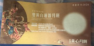 （分類：）位於 。 由 wilson14159 提交（商品編號 1462580102，圖片 1）。簡介： 。