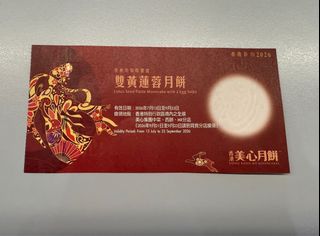 （分類：）位於 。 由 tomi888 提交（商品編號 1462585310，圖片 1）。簡介： 。