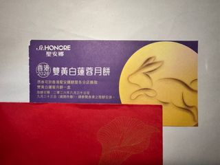 （分類：）位於 。 由 ilviii 提交（商品編號 1462589977，圖片 1）。簡介： 。
