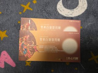 （分類：）位於 。 由 vastcat.1d3e20 提交（商品編號 1462595792，圖片 1）。簡介： 。