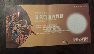 （分類：）位於 。 由 ragdollmo 提交（商品編號 1462596155，圖片 1）。簡介： 。