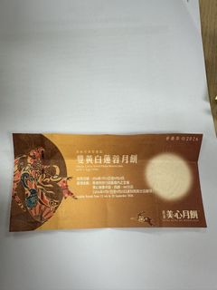 （分類：）位於 。 由 gk2yscmfgb 提交（商品編號 1462596356，圖片 1）。簡介： 。