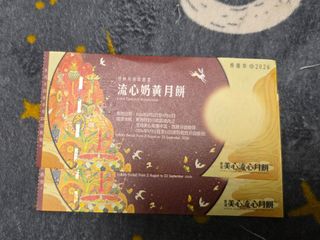 （分類：）位於 。 由 vastcat.1d3e20 提交（商品編號 1462597887，圖片 1）。簡介： 。