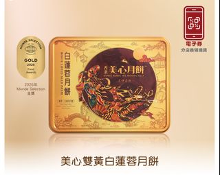 （分類：）位於 。 由 lintk3 提交（商品編號 1462598499，圖片 1）。簡介： 。
