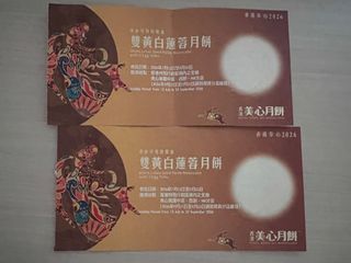 （分類：）位於 。 由 cscs442629 提交（商品編號 1462603764，圖片 1）。簡介： 。