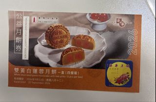 （分類：）位於 。 由 happymuihappymui 提交（商品編號 1462604756，圖片 1）。簡介： 。