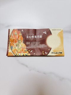 （分類：）位於 。 由 c0.0l 提交（商品編號 1462606009，圖片 1）。簡介： 。