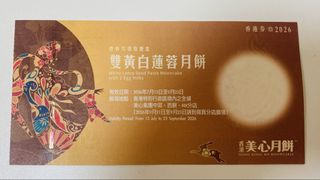 （分類：）位於 。 由 blink.star 提交（商品編號 1462606574，圖片 1）。簡介： 。