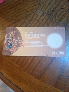 （分類：）位於 。 由 tivff 提交（商品編號 1462608850，圖片 1）。簡介： 。