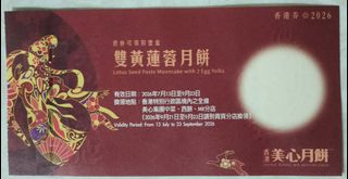 （分類：）位於 。 由 soonrun 提交（商品編號 1462475034，圖片 1）。簡介： 。