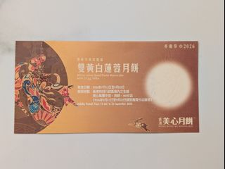 （分類：）位於 。 由 luckycloud_4657c1 提交（商品編號 1462616859，圖片 1）。簡介： 。