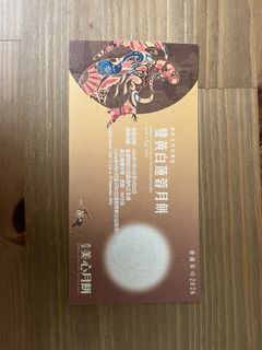 （分類：）位於 。 由 james881 提交（商品編號 1462616858，圖片 1）。簡介： 。