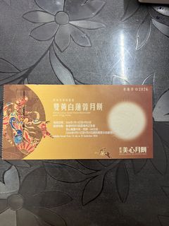 （分類：）位於 。 由 wayne81091 提交（商品編號 1462619910，圖片 1）。簡介： 。