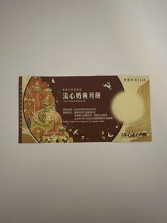 （分類：）位於 。 由 decluttering73 提交（商品編號 1462623107，圖片 1）。簡介： 。