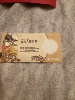 （分類：）位於 。 由 sls88 提交（商品編號 1462628465，圖片 1）。簡介： 。