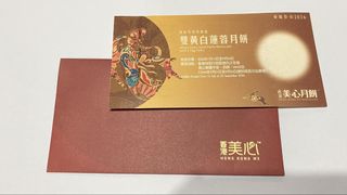 （分類：）位於 。 由 benhokh 提交（商品編號 1462629046，圖片 1）。簡介： 。