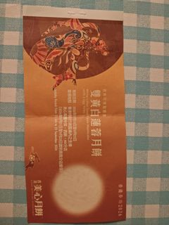 （分類：）位於 。 由 maytwc 提交（商品編號 1462629802，圖片 1）。簡介： 。