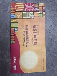 （分類：）位於 。 由 twinsenccw 提交（商品編號 1462633601，圖片 1）。簡介： 。