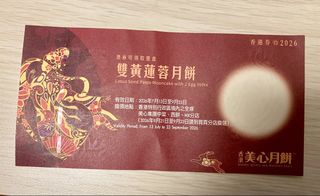 （分類：）位於 。 由 mandymw 提交（商品編號 1462634634，圖片 1）。簡介： 。