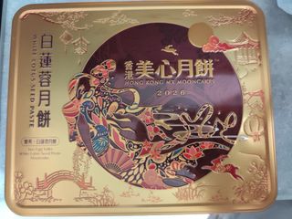 （分類：）位於 。 由 junewongme58985 提交（商品編號 1462637052，圖片 1）。簡介： 。