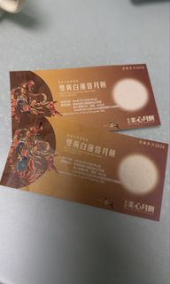 （分類：）位於 。 由 efishion 提交（商品編號 1462637061，圖片 1）。簡介： 。