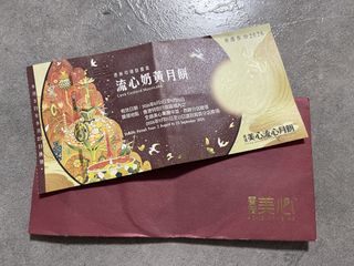 （分類：）位於 。 由 aidenyip420 提交（商品編號 1462637924，圖片 1）。簡介： 。
