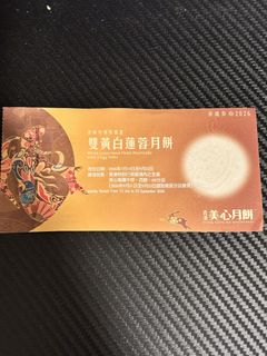 （分類：）位於 。 由 jimm4321 提交（商品編號 1462637985，圖片 1）。簡介： 。
