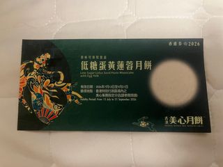 （分類：）位於 。 由 rc_3065 提交（商品編號 1462647179，圖片 1）。簡介： 。