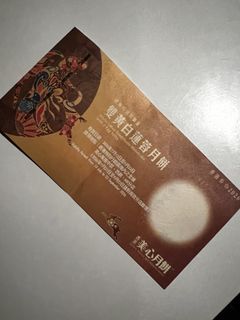 （分類：）位於 。 由 wiltea 提交（商品編號 1462649469，圖片 1）。簡介： 。