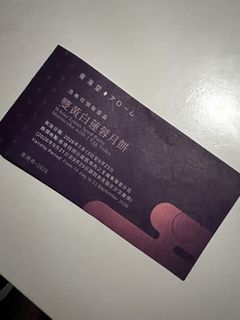 （分類：）位於 。 由 wiltea 提交（商品編號 1462649536，圖片 1）。簡介： 。