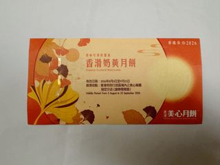 （分類：）位於 。 由 gingercc 提交（商品編號 1462650562，圖片 1）。簡介： 。