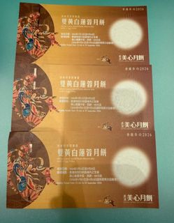 （分類：）位於 。 由 starferry2009 提交（商品編號 1462666030，圖片 1）。簡介： 。