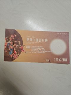 （分類：）位於 。 由 poloada 提交（商品編號 1462445558，圖片 1）。簡介： 。