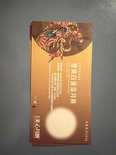 （分類：）位於 。 由 kcccch 提交（商品編號 1462587894，圖片 1）。簡介： 。