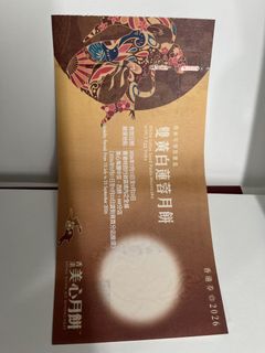 （分類：）位於 。 由 eveeee123 提交（商品編號 1462493565，圖片 1）。簡介： 。