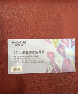 （分類：）位於 。 由 lemontea828 提交（商品編號 1462446260，圖片 1）。簡介： 。