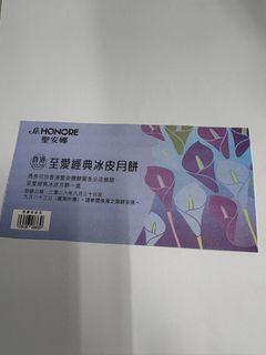 （分類：）位於 。 由 livefish_2ab44f 提交（商品編號 1462468770，圖片 1）。簡介： 。