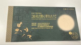 （分類：）位於 。 由 bicmo 提交（商品編號 1462499517，圖片 1）。簡介： 。