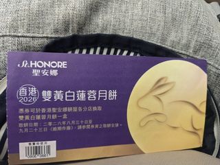 （分類：）位於 。 由 schnauzerw 提交（商品編號 1462500411，圖片 1）。簡介： 。